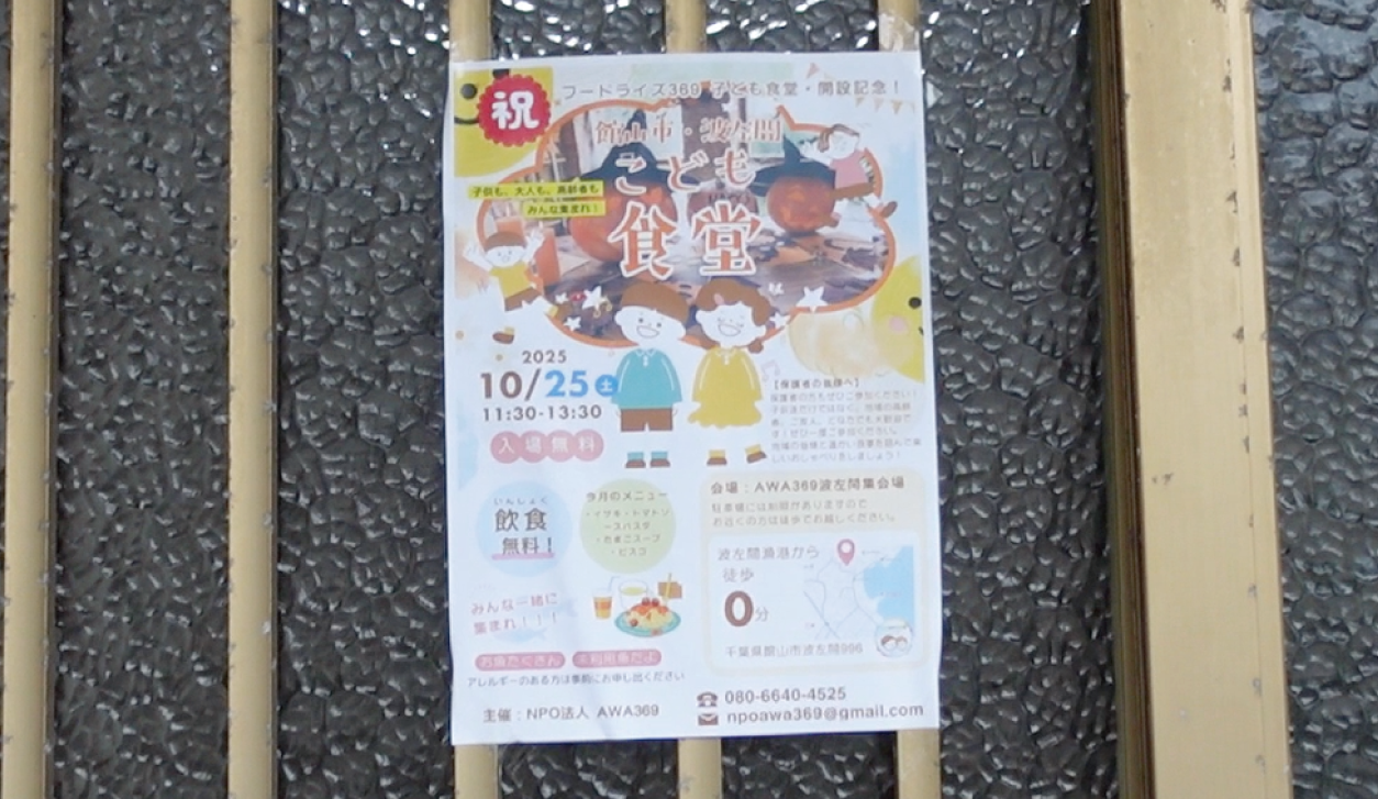 kodomo-project-photo01